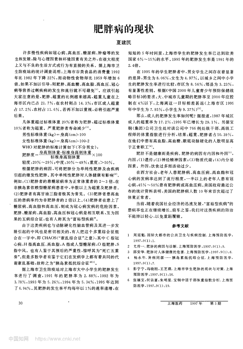 文字文稿2